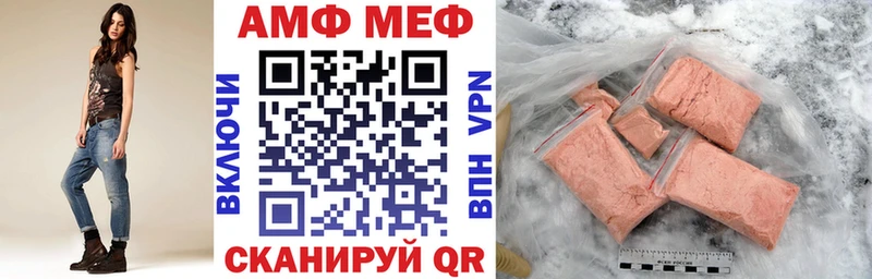 АМФ VHQ  где можно купить   гидра зеркало  Камень-на-Оби 