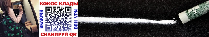 купить Камень-на-Оби Cocaine Fish Scale