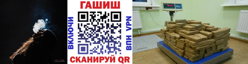кракен ссылки  Камень-на-Оби  ГАШ гарик 