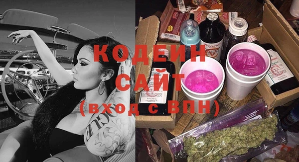 кокаин перу Абаза