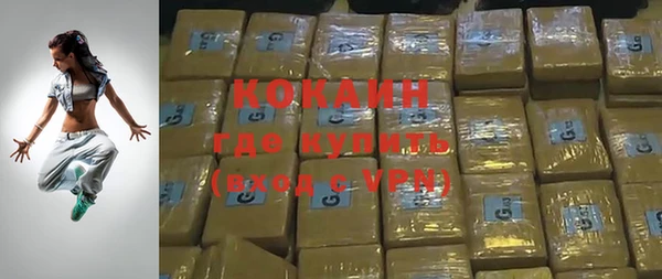 кокаин перу Абаза