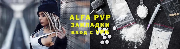 кокаин перу Абаза