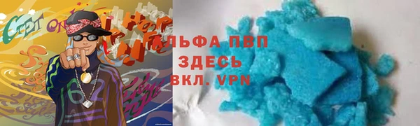 кокаин перу Абаза