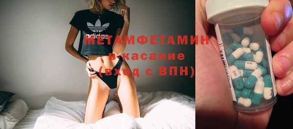 кокаин перу Абаза