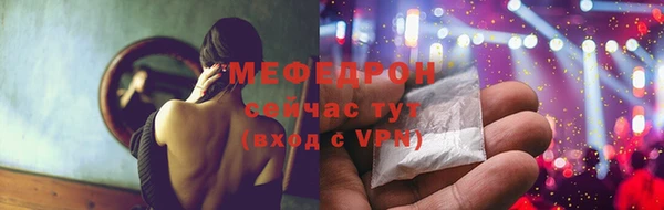кокаин перу Абаза