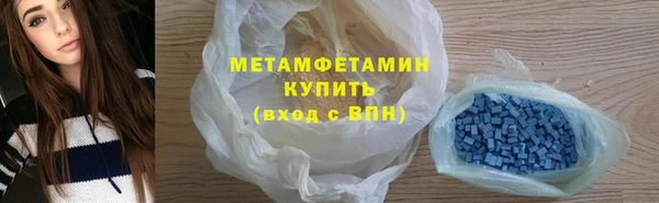 кокаин перу Абаза