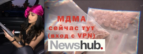 герыч Абдулино