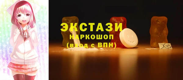 MDMA Абинск