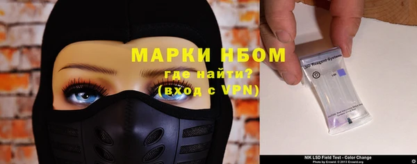 кокаин перу Абаза