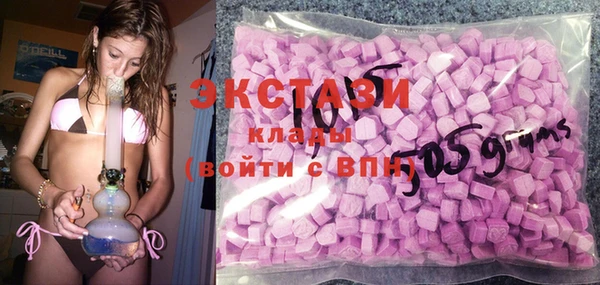 MDMA Абинск