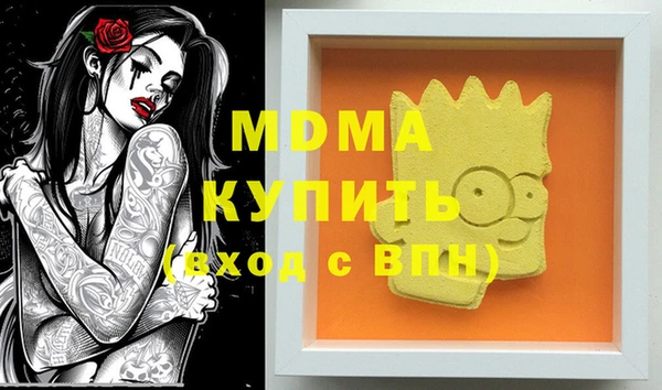 герыч Абдулино