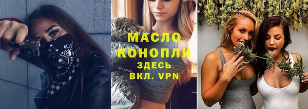 MDMA Абинск