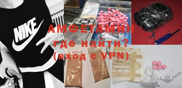 MDMA Абинск