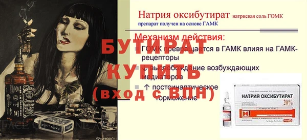марихуана Волоколамск