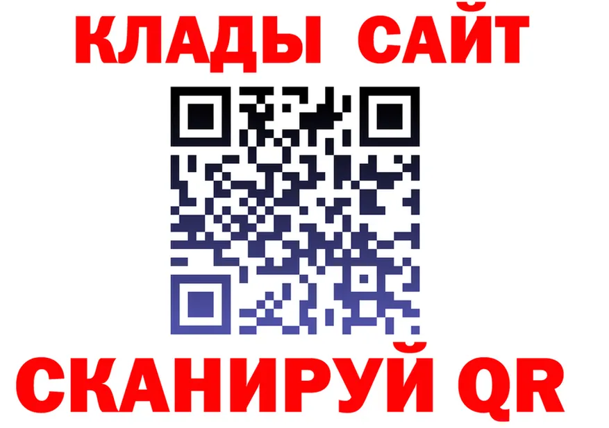 МЕФ мука ТОР площадка кракен Камень-на-Оби