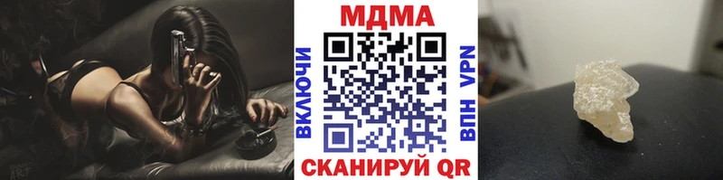 МДМА кристаллы  закладки  Камень-на-Оби 