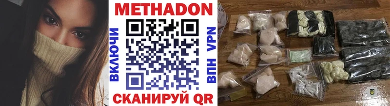 блэк спрут как войти  купить закладку  Камень-на-Оби  Метадон VHQ 