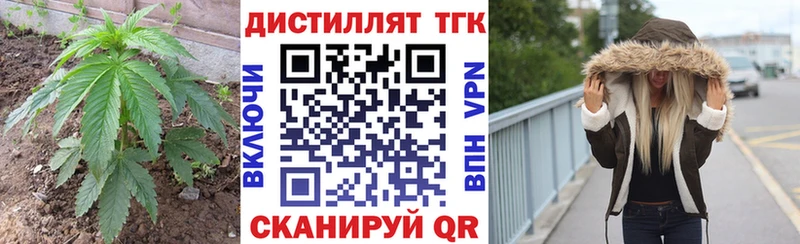Дистиллят ТГК гашишное масло  Камень-на-Оби 